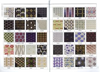 Amazon.co.jp: 草乃しずか日本刺繍 雪月花 ― 雪に待ちて、月に